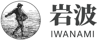 岩波Web目録