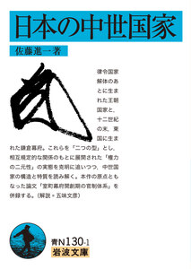 岩波文庫創刊100年記念 読者リクエスト復刊2027 投票対象書籍 | 岩波