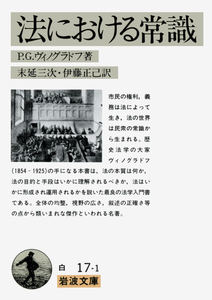 岩波文庫創刊100年記念 読者リクエスト復刊2027 投票対象書籍 | 岩波