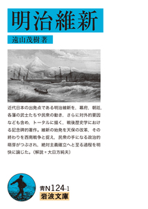 岩波文庫創刊100年記念 読者リクエスト復刊2027 投票対象書籍 | 岩波